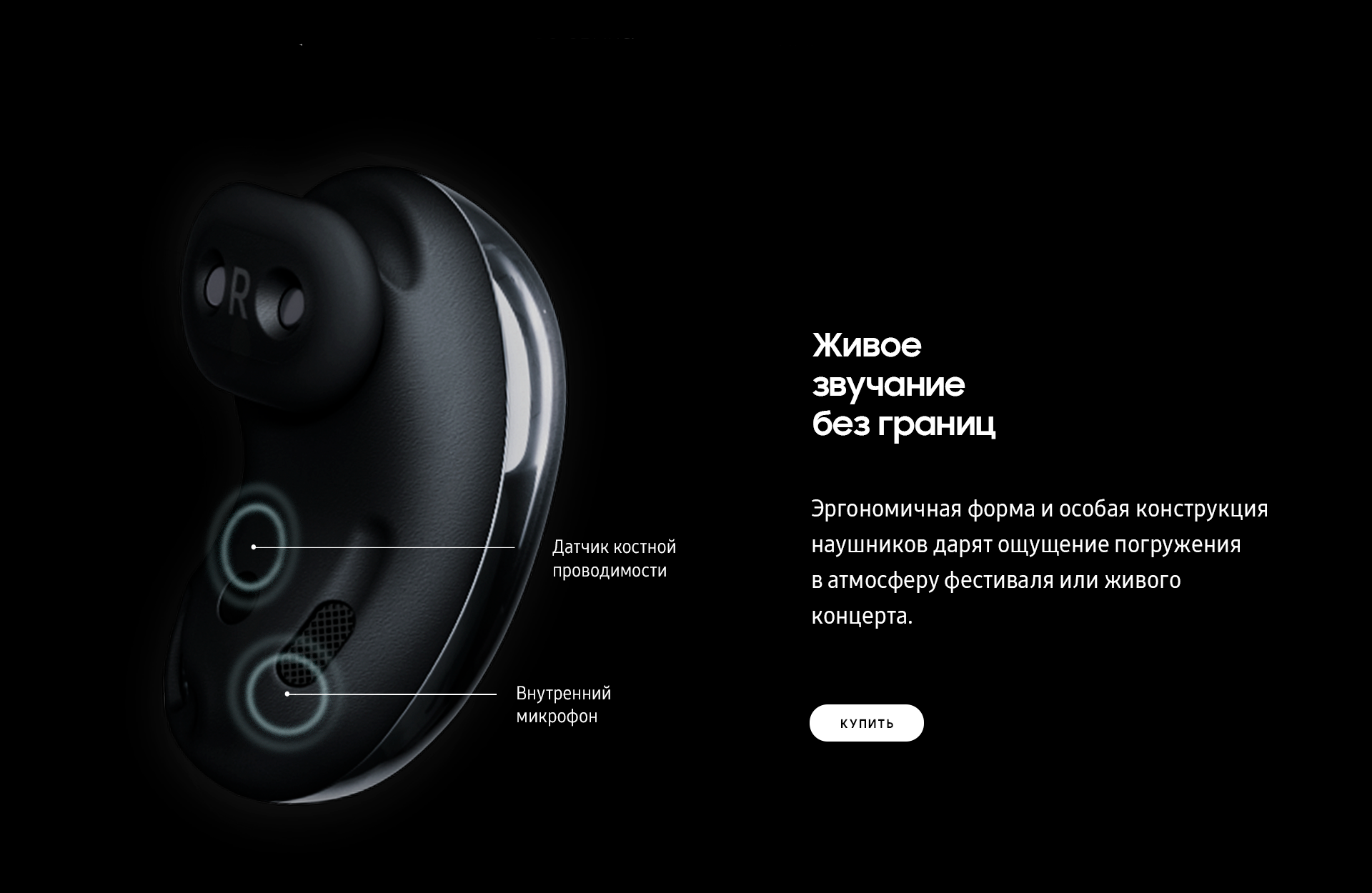 Samsung galaxy buds 2 pro инструкция Samsung galaxy buds 2 pro инструкция