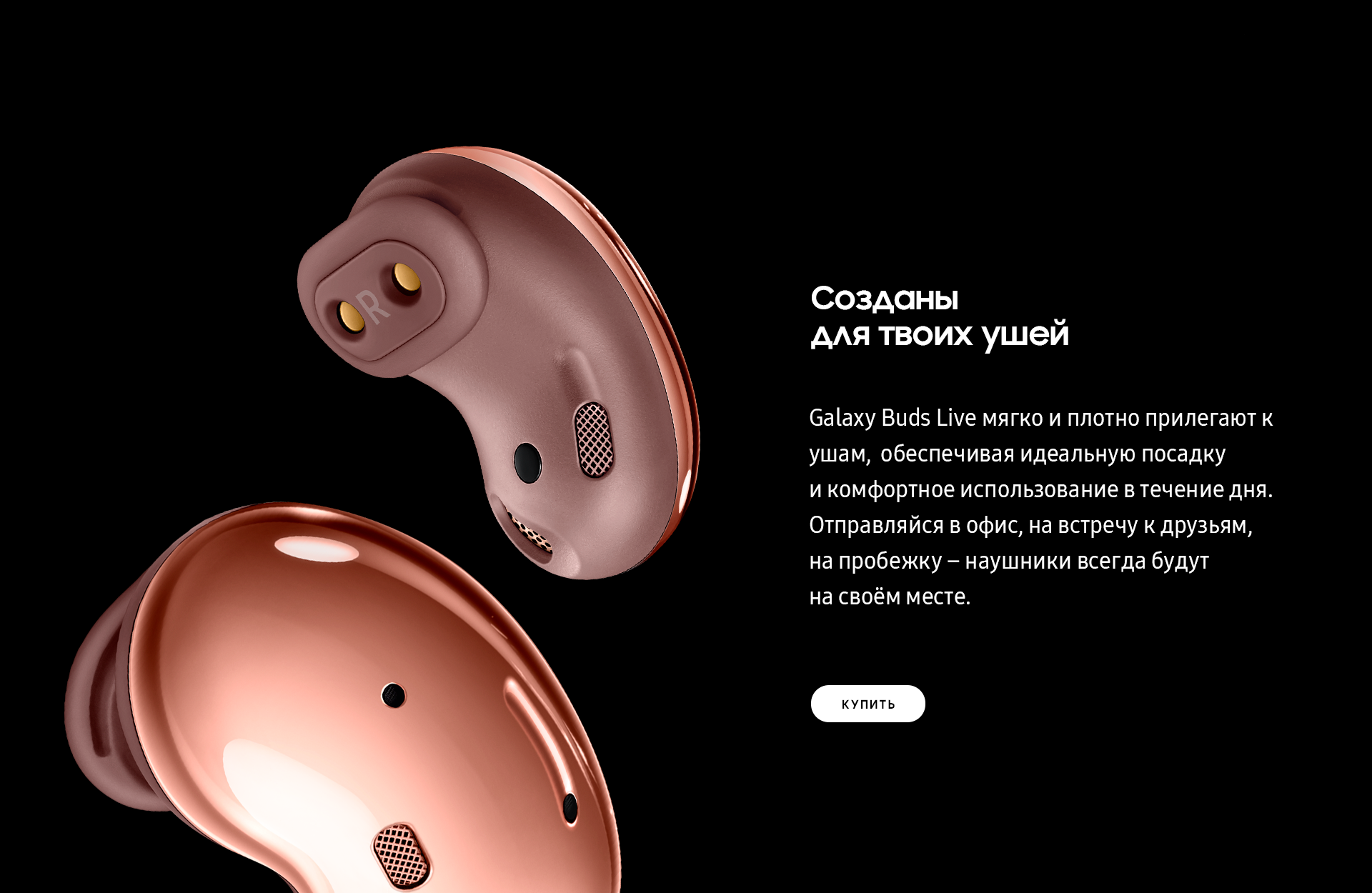 Samsung galaxy buds 2 pro инструкция Samsung galaxy buds 2 pro инструкция